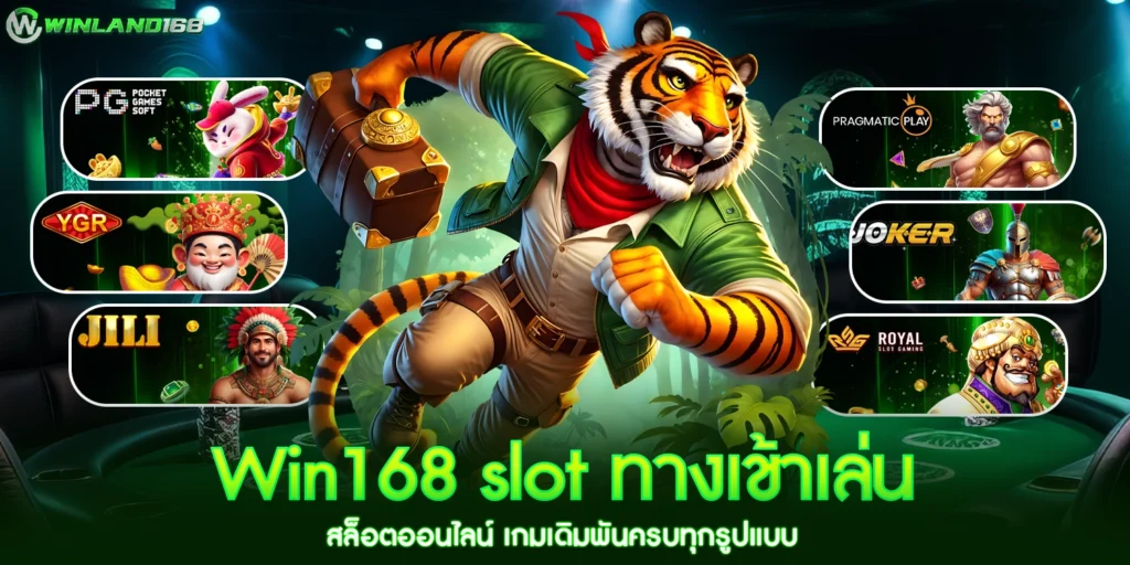 Win168 slot - winland168